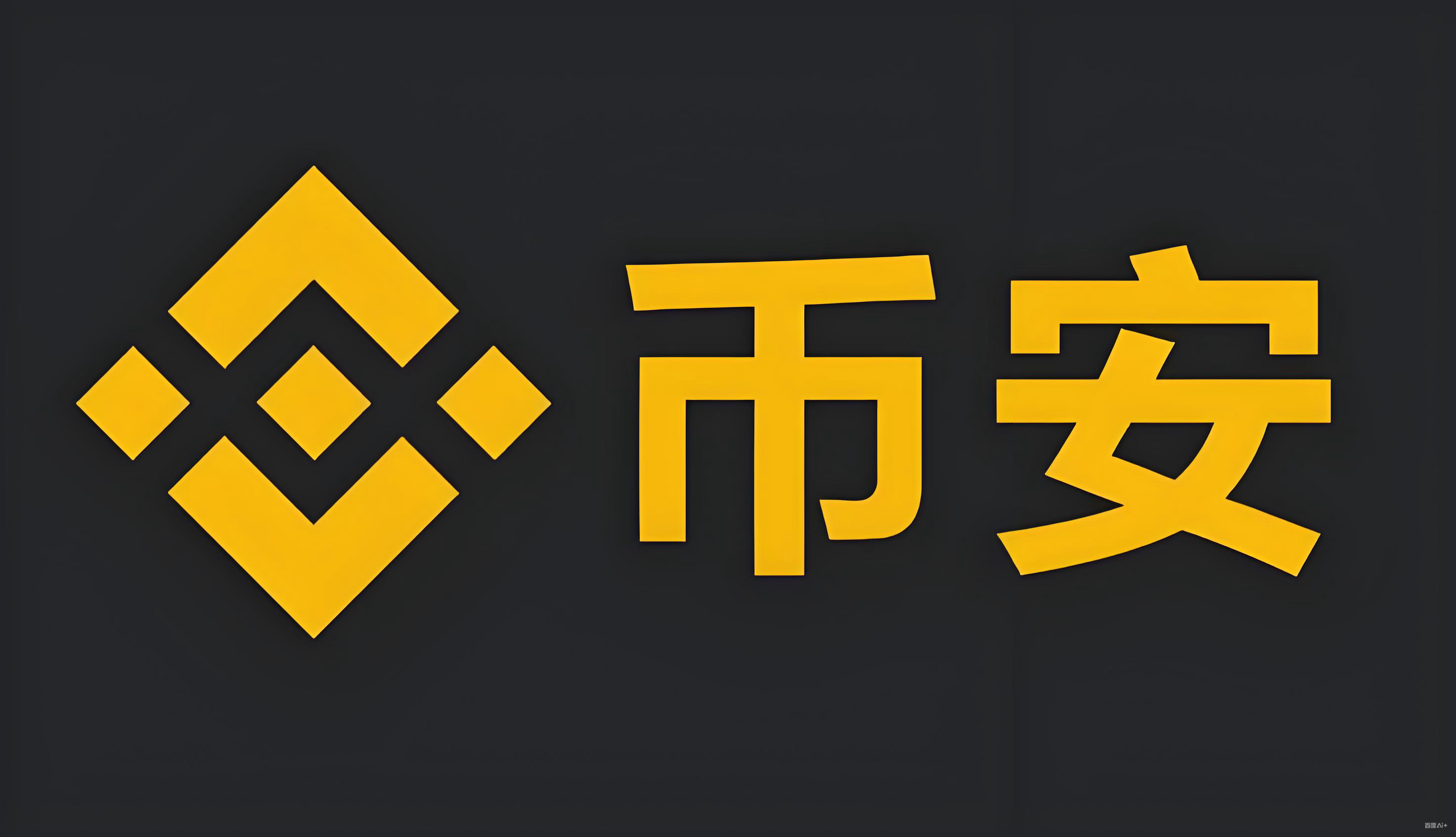 安币交易所官网入口服务矩阵